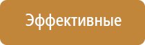 Ароматизация торгового центра