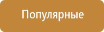 Ароматизация торгового центра