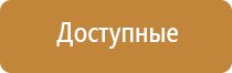 Ароматизация торгового центра