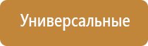 Ароматизация торгового центра