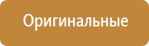 Ароматизация торгового центра